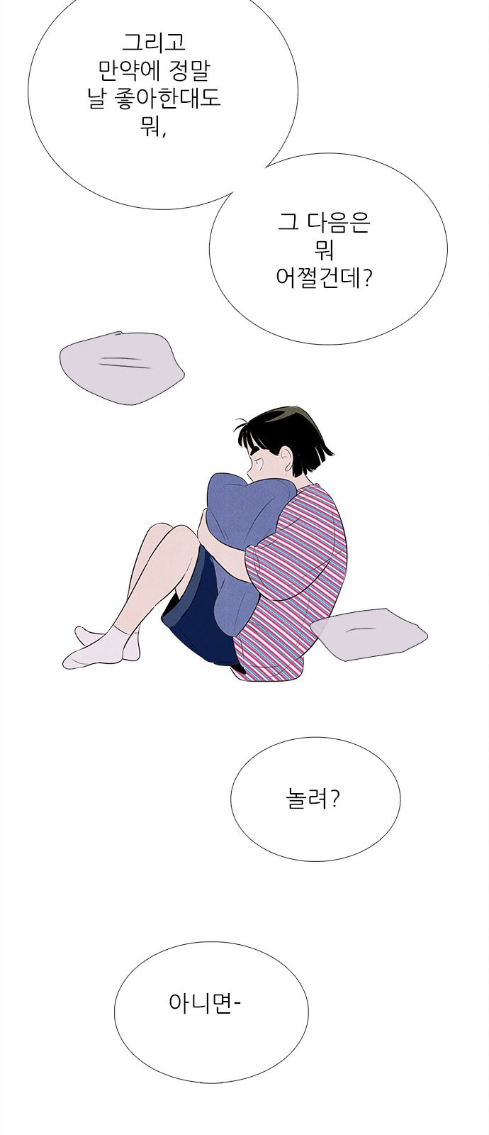 78 페이지