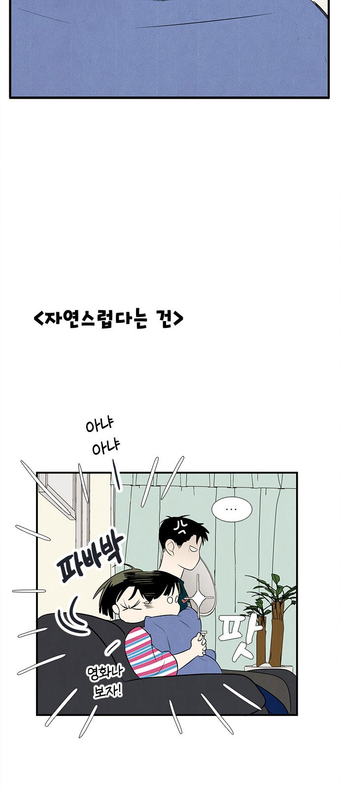 80 페이지