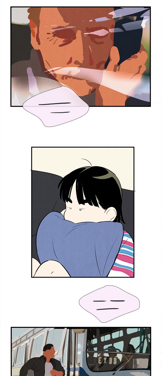 81 페이지