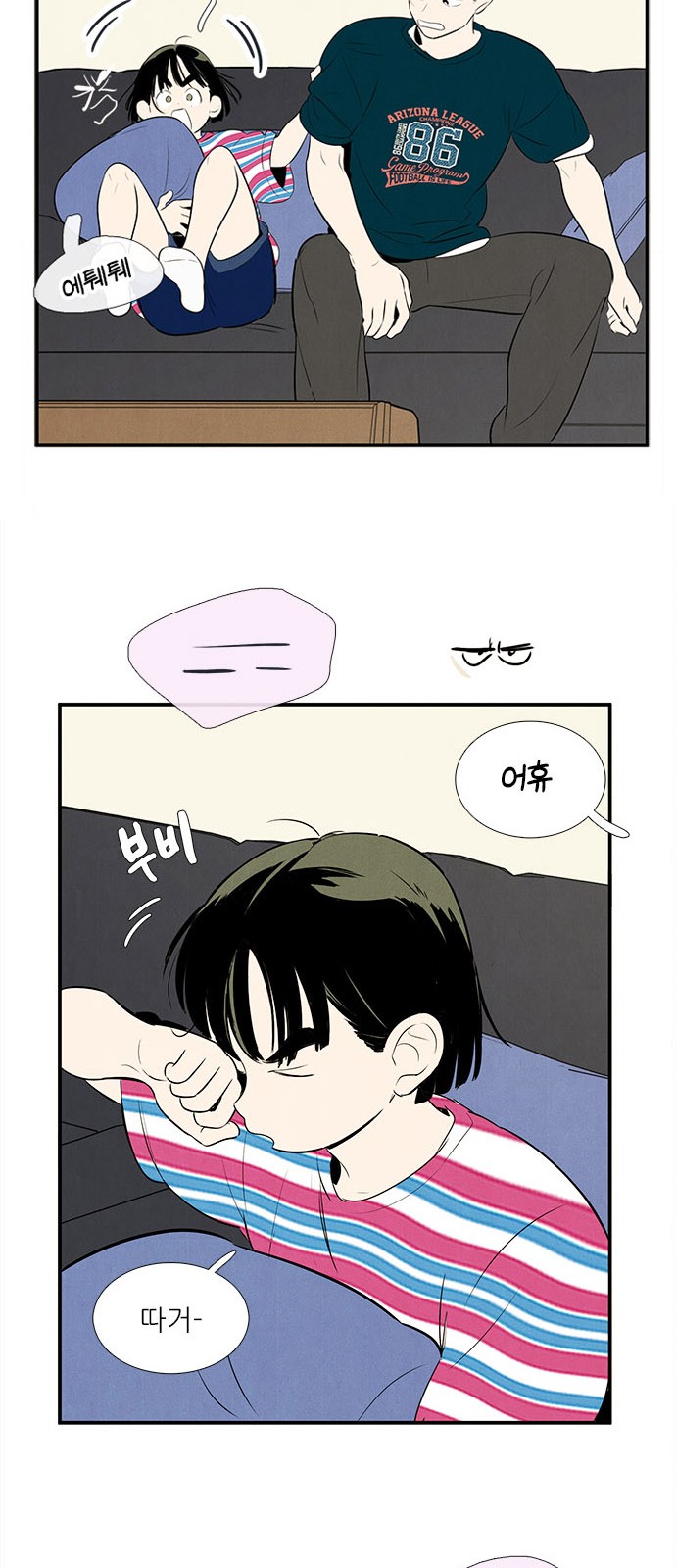 87 페이지