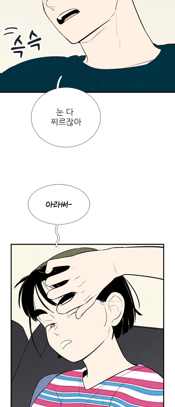 89 페이지