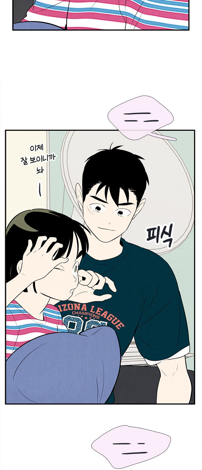 90 페이지