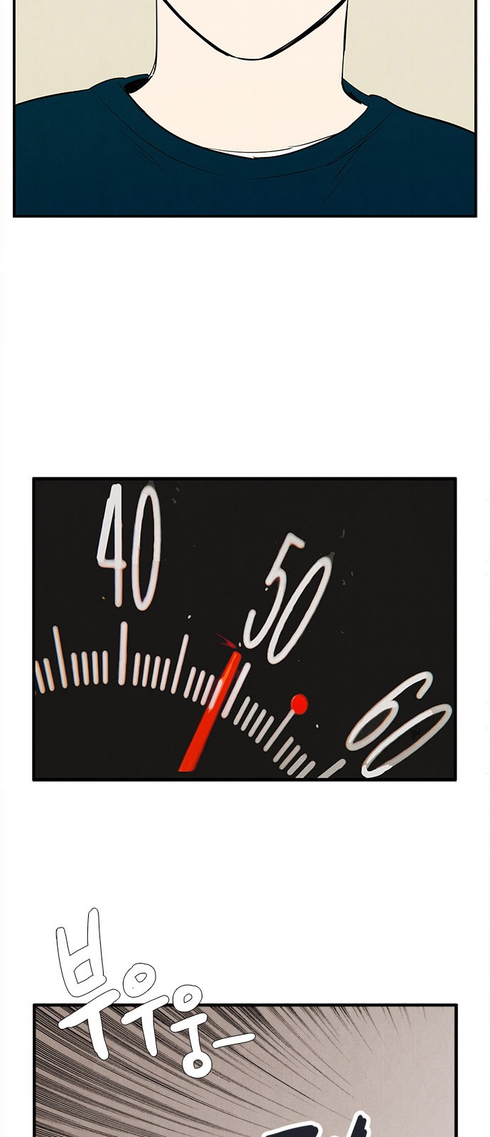 92 페이지