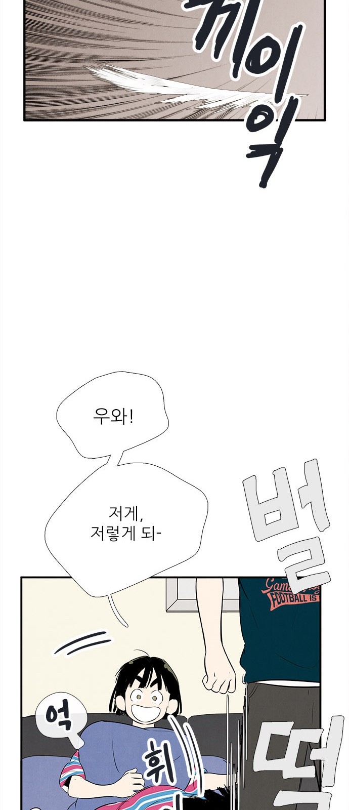 93 페이지