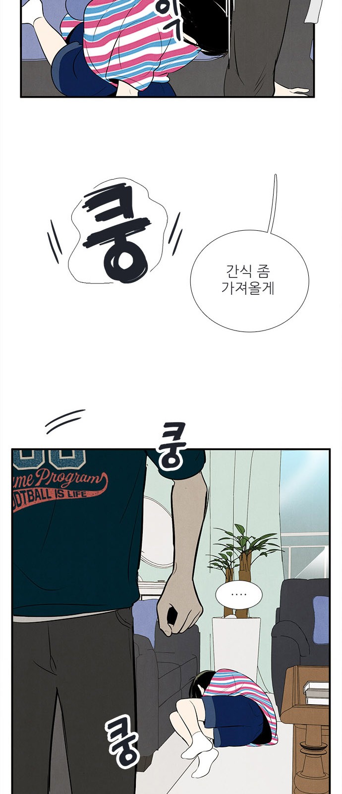 94 페이지