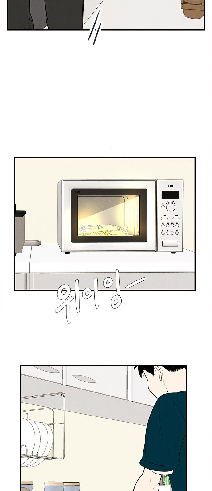 95 페이지