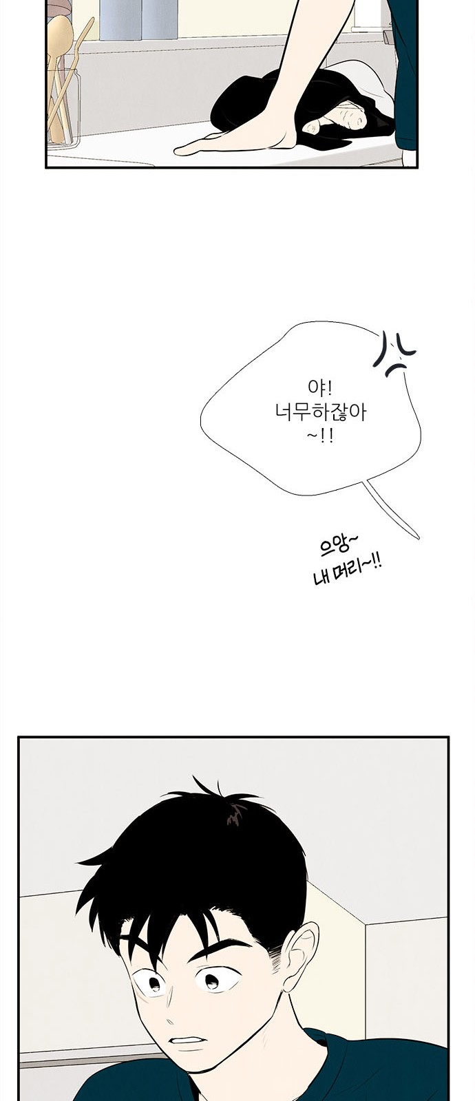 96 페이지
