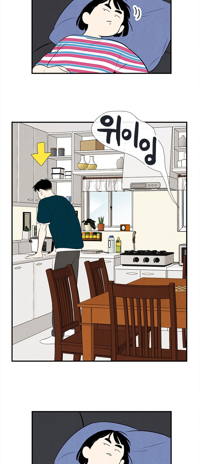 12 페이지