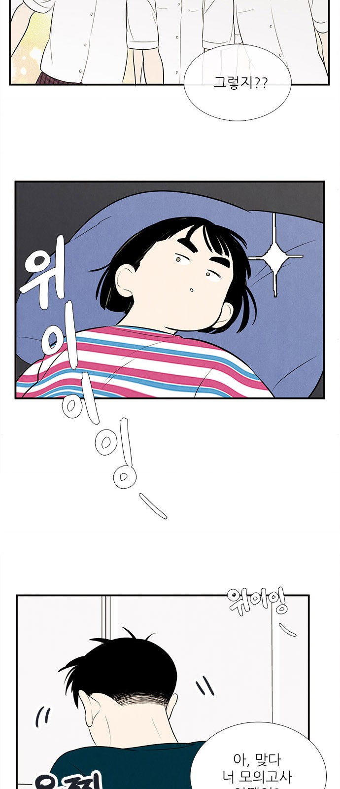 14 페이지