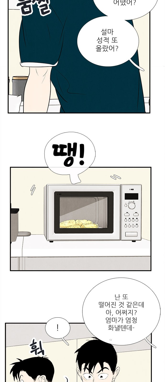 15 페이지