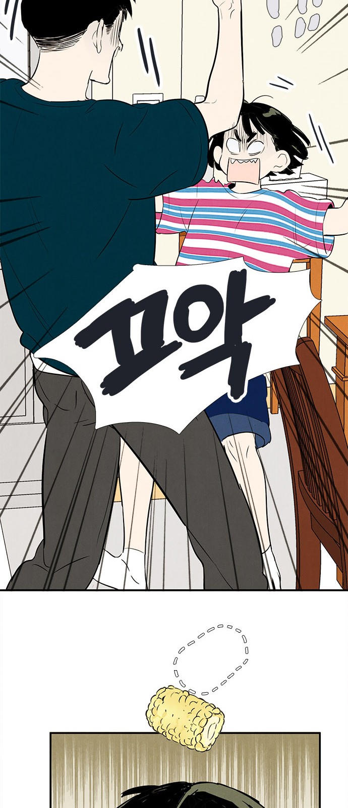 19 페이지