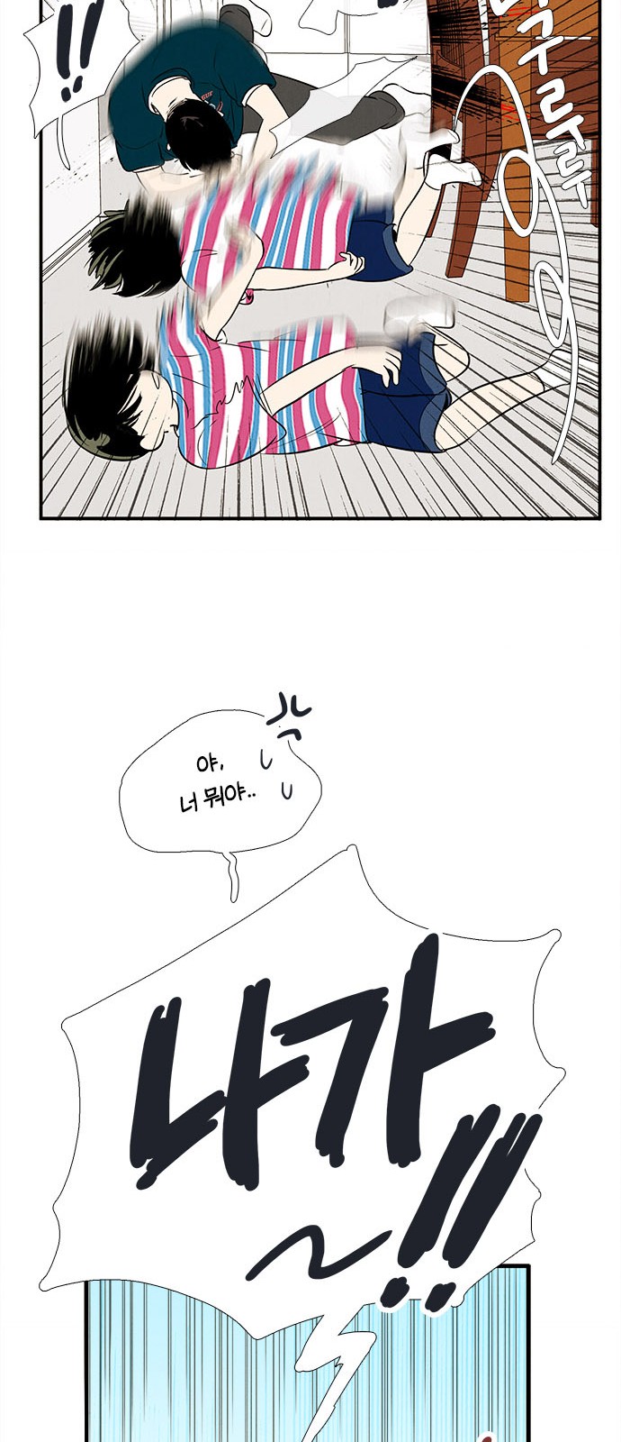39 페이지