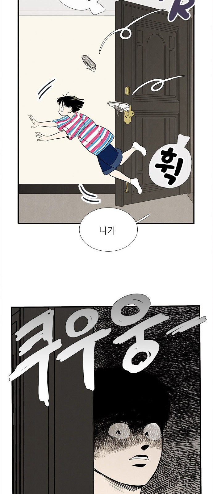 42 페이지