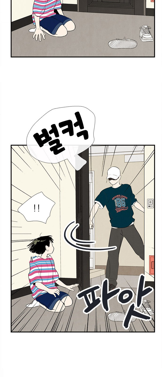 45 페이지