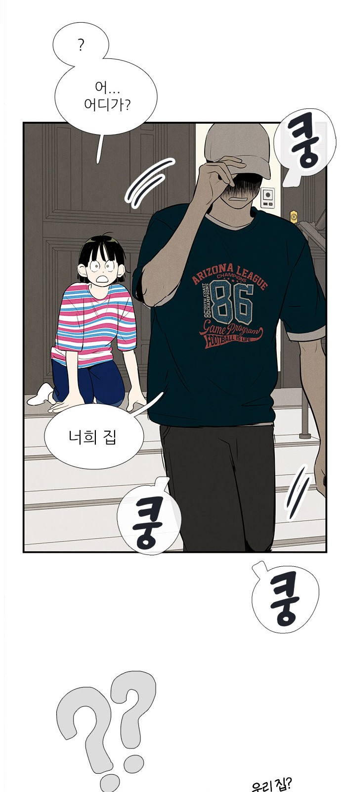 46 페이지