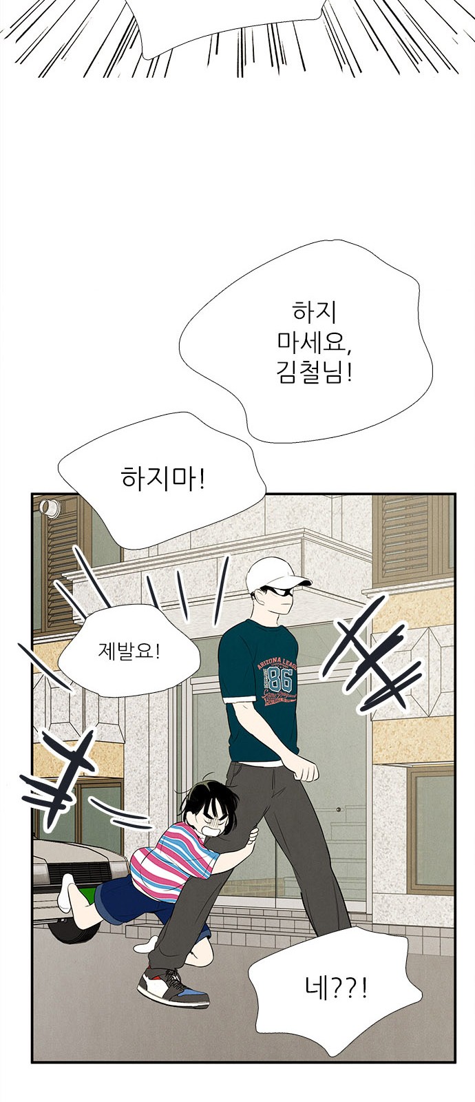 55 페이지