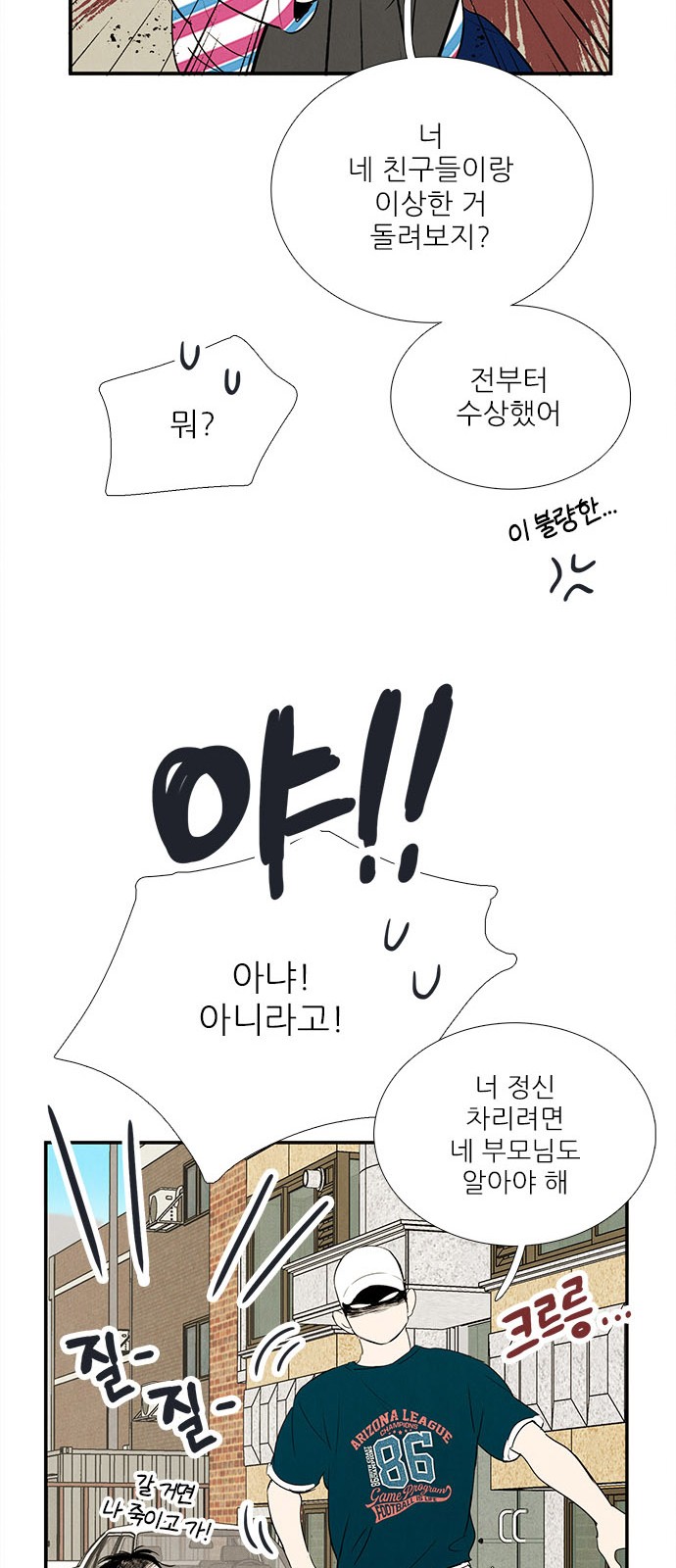 58 페이지