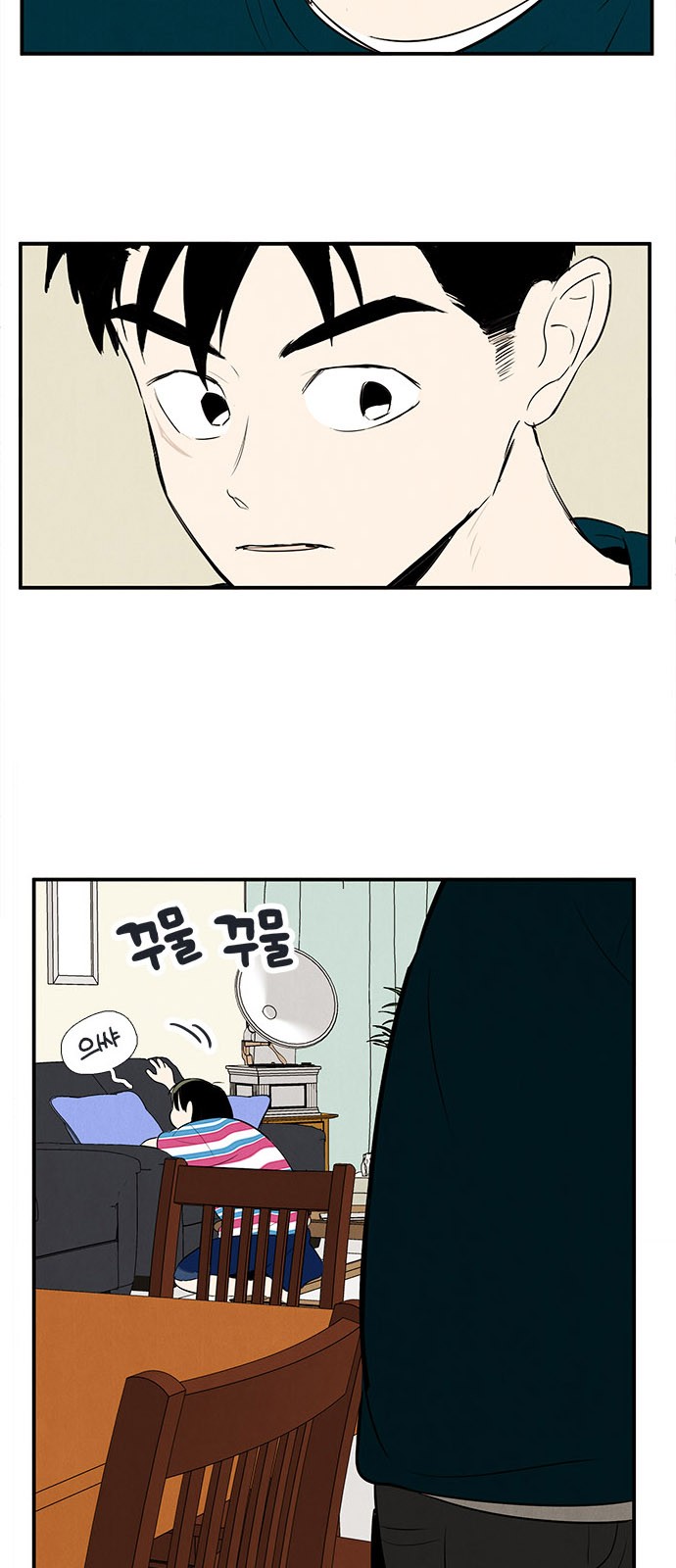 6 페이지