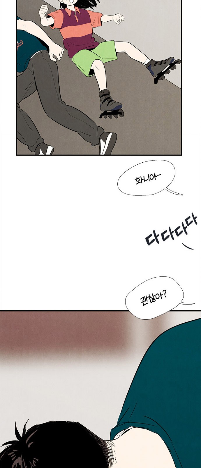 67 페이지