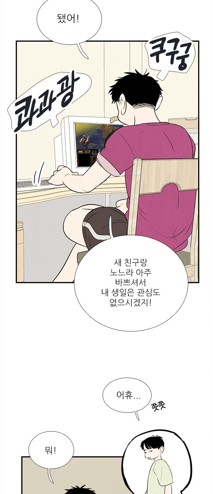 75 페이지