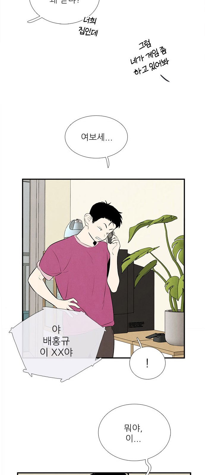 77 페이지