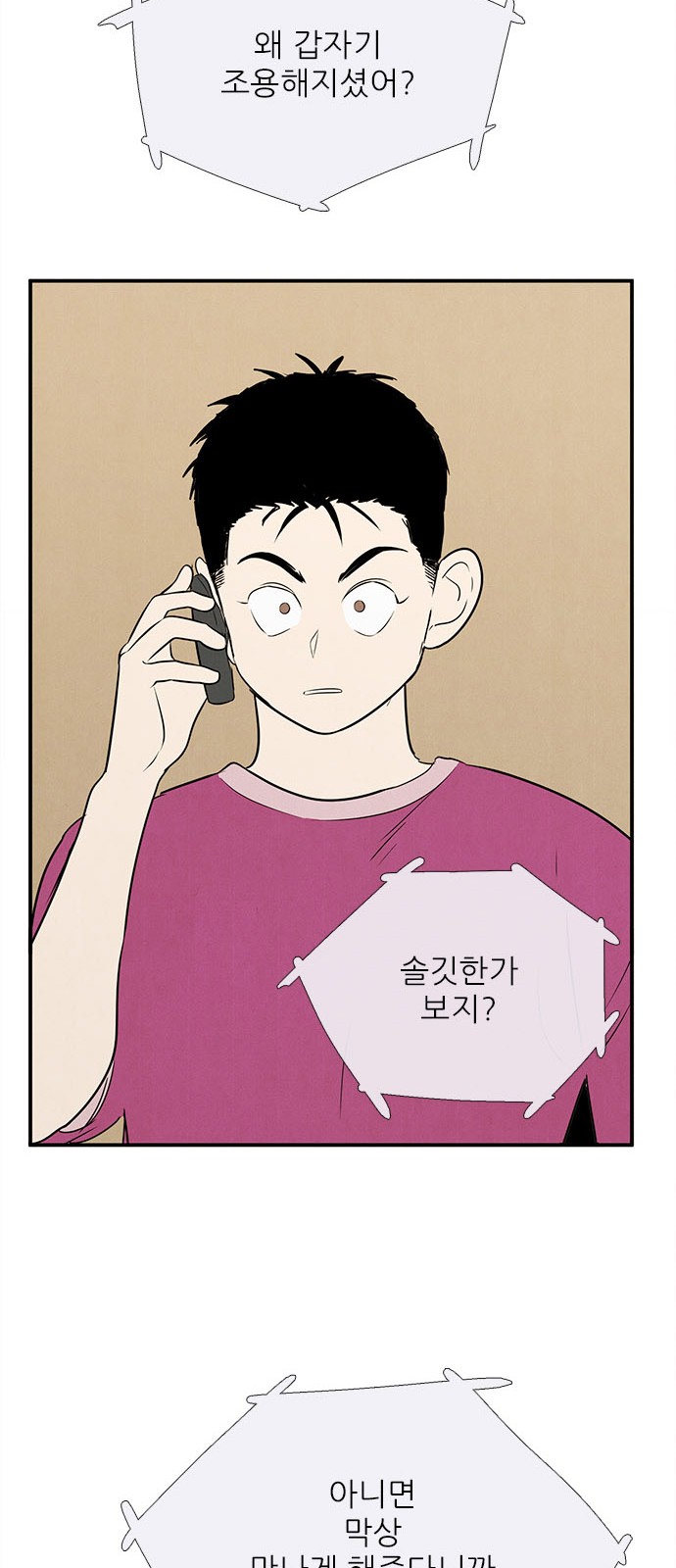 83 페이지
