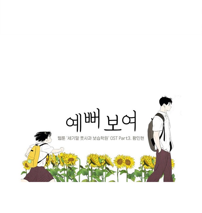 86 페이지