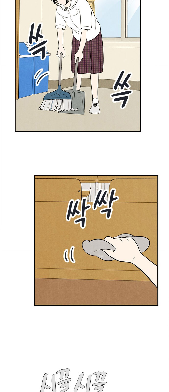 100 페이지