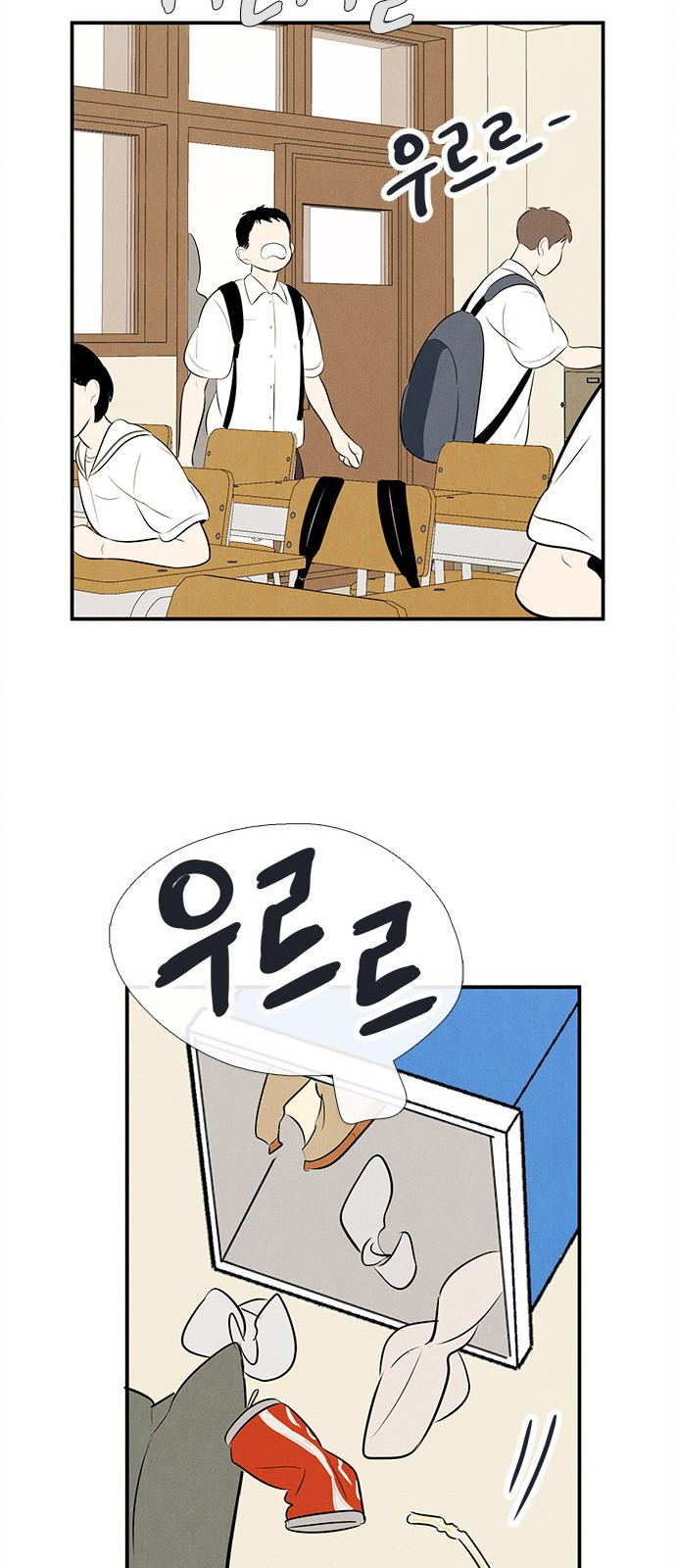101 페이지