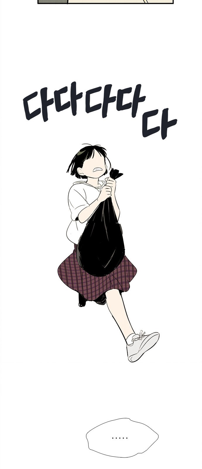 102 페이지