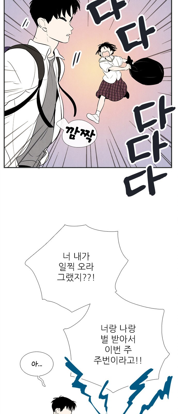 105 페이지