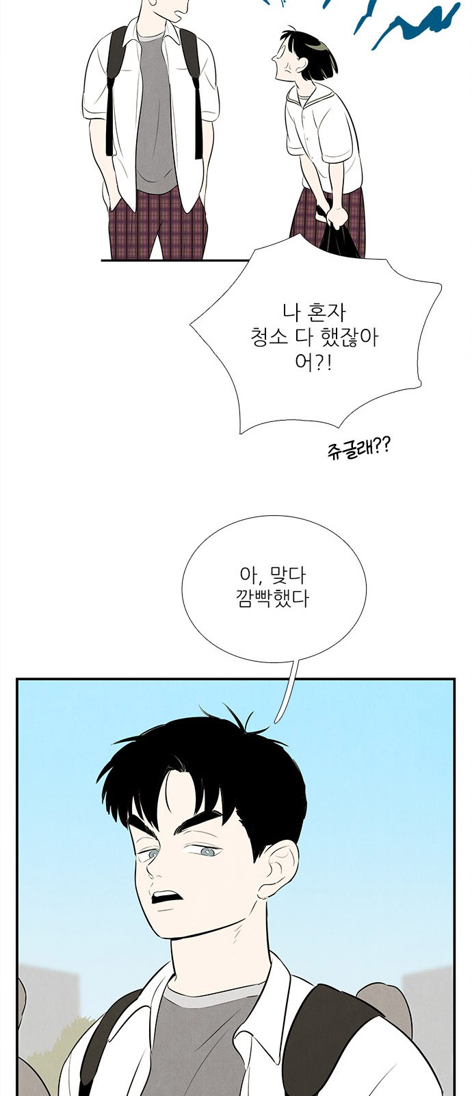 106 페이지