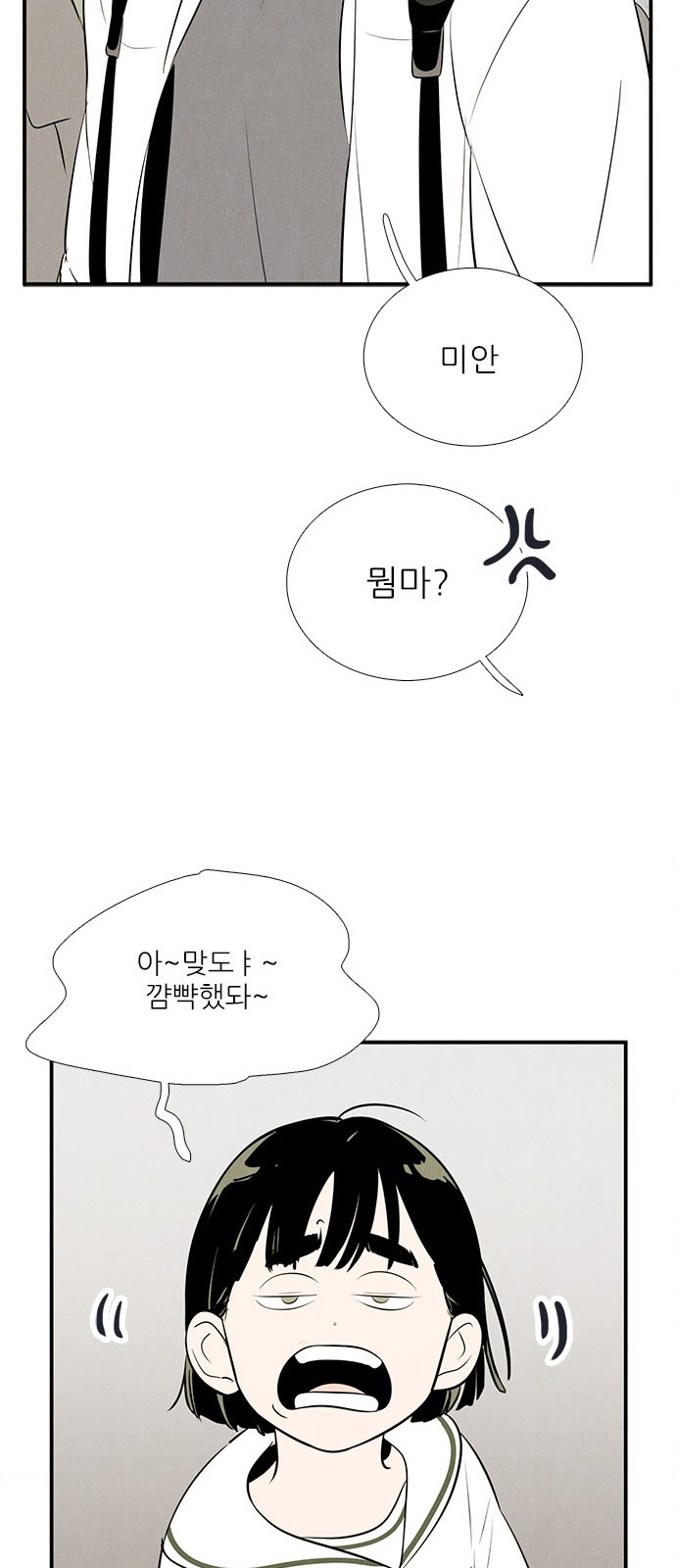 107 페이지