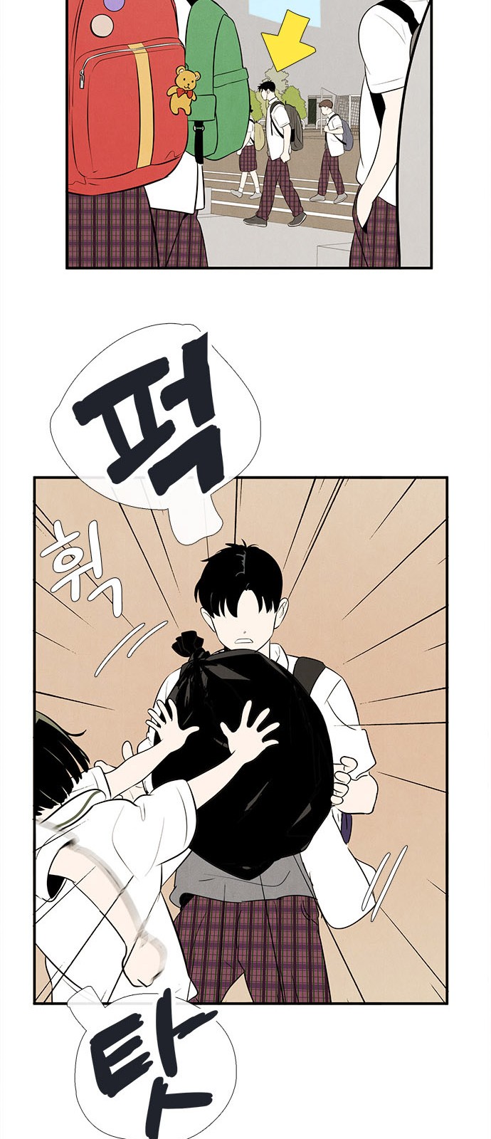 109 페이지