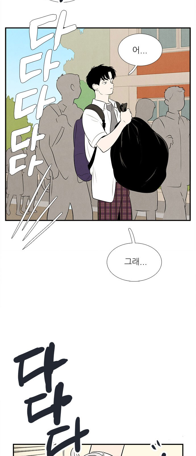 110 페이지