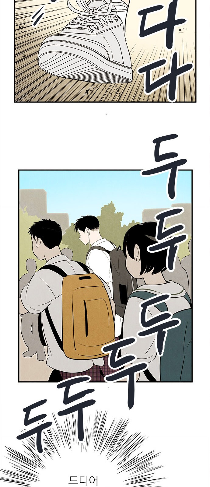 111 페이지