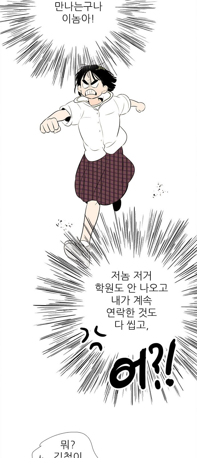 112 페이지