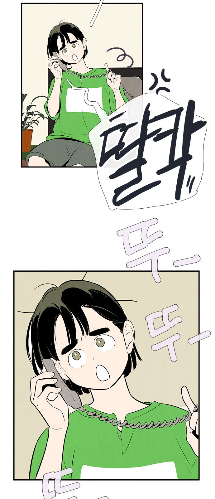 114 페이지