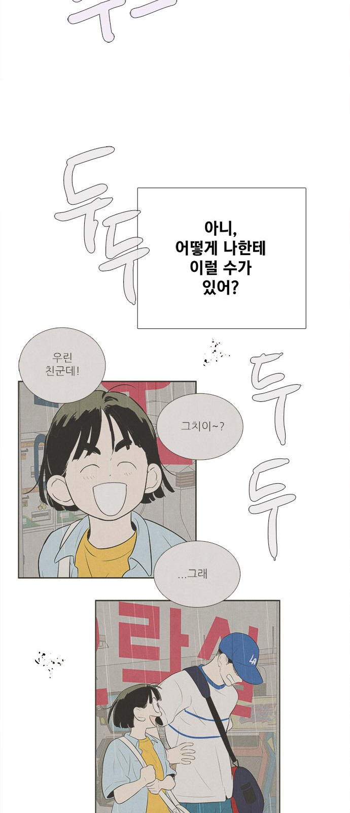 115 페이지