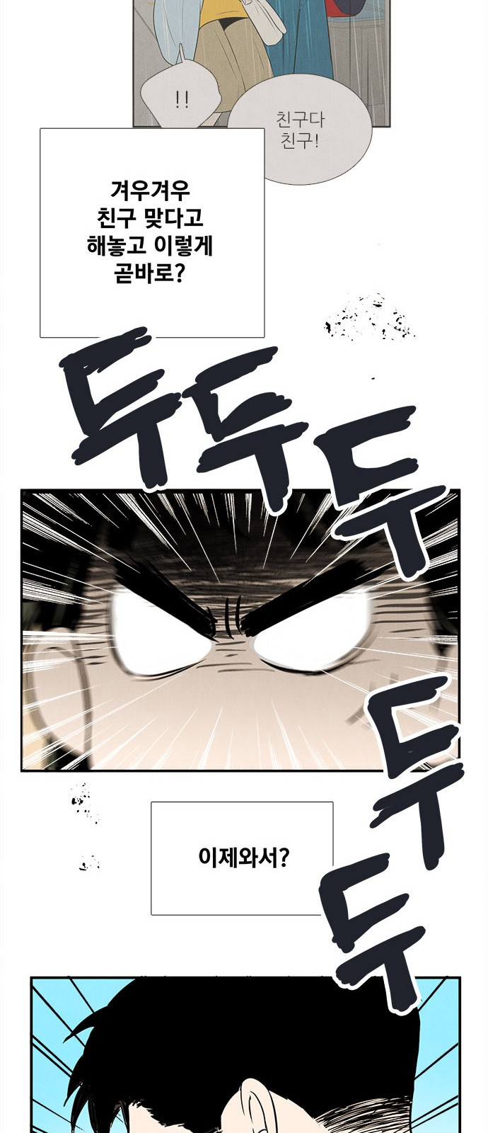 116 페이지
