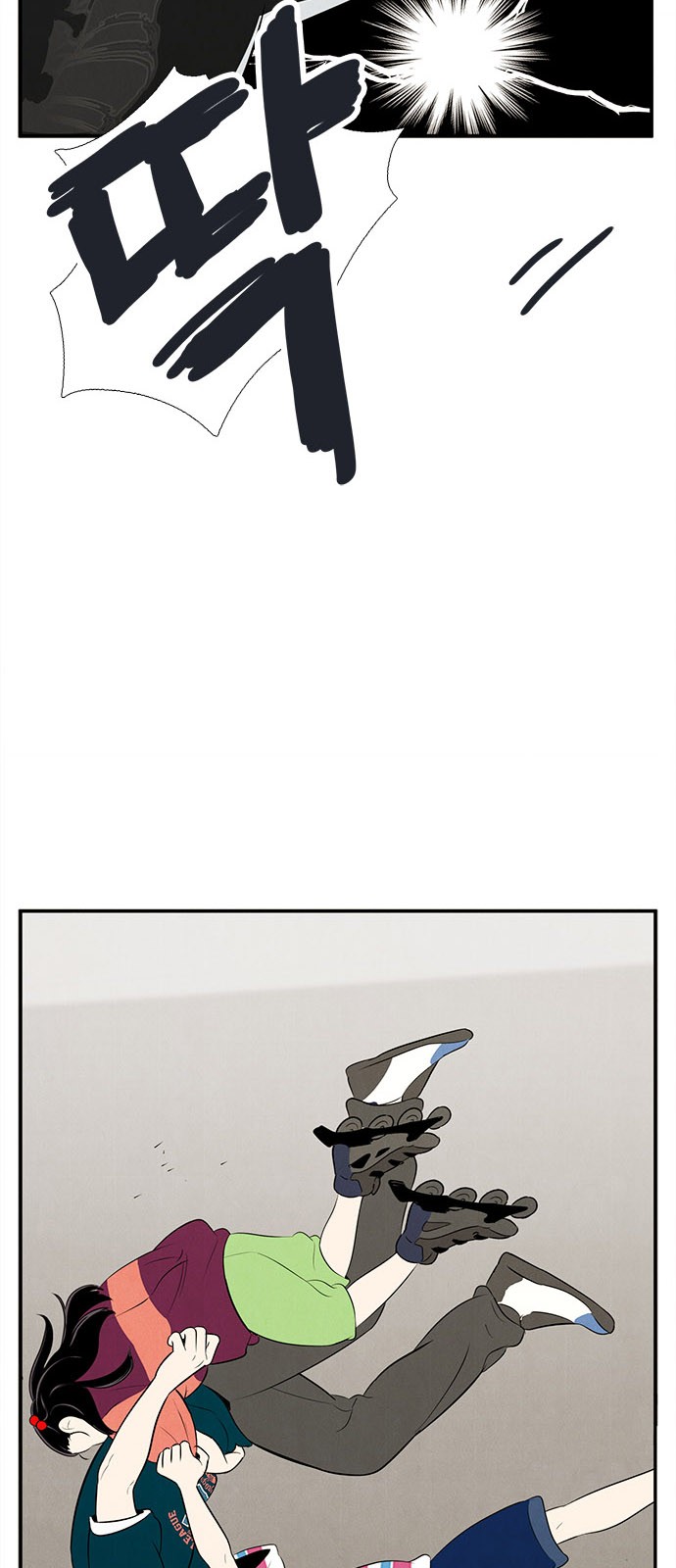 12 페이지