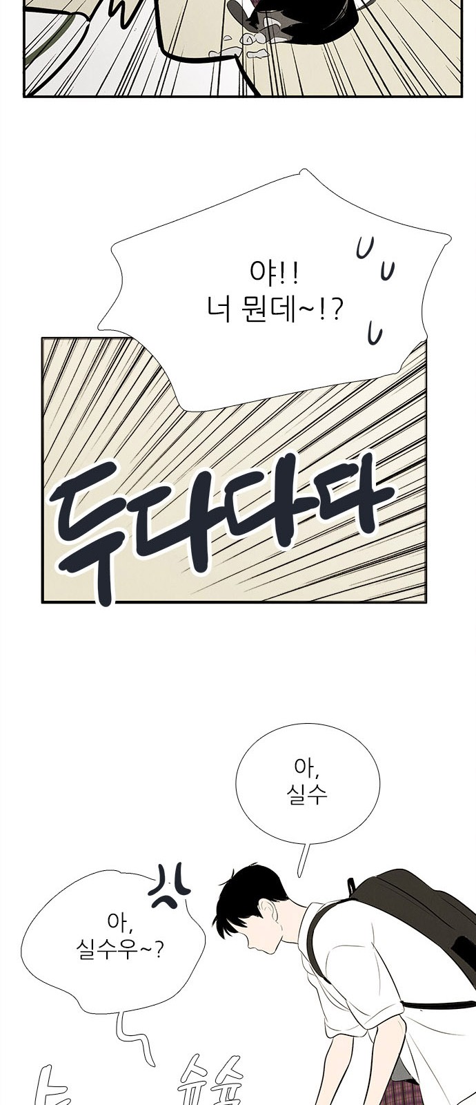 121 페이지