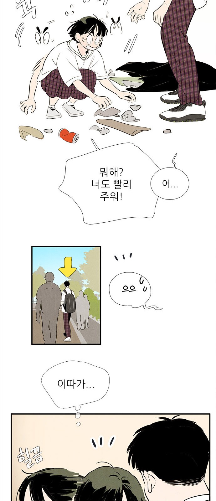 122 페이지