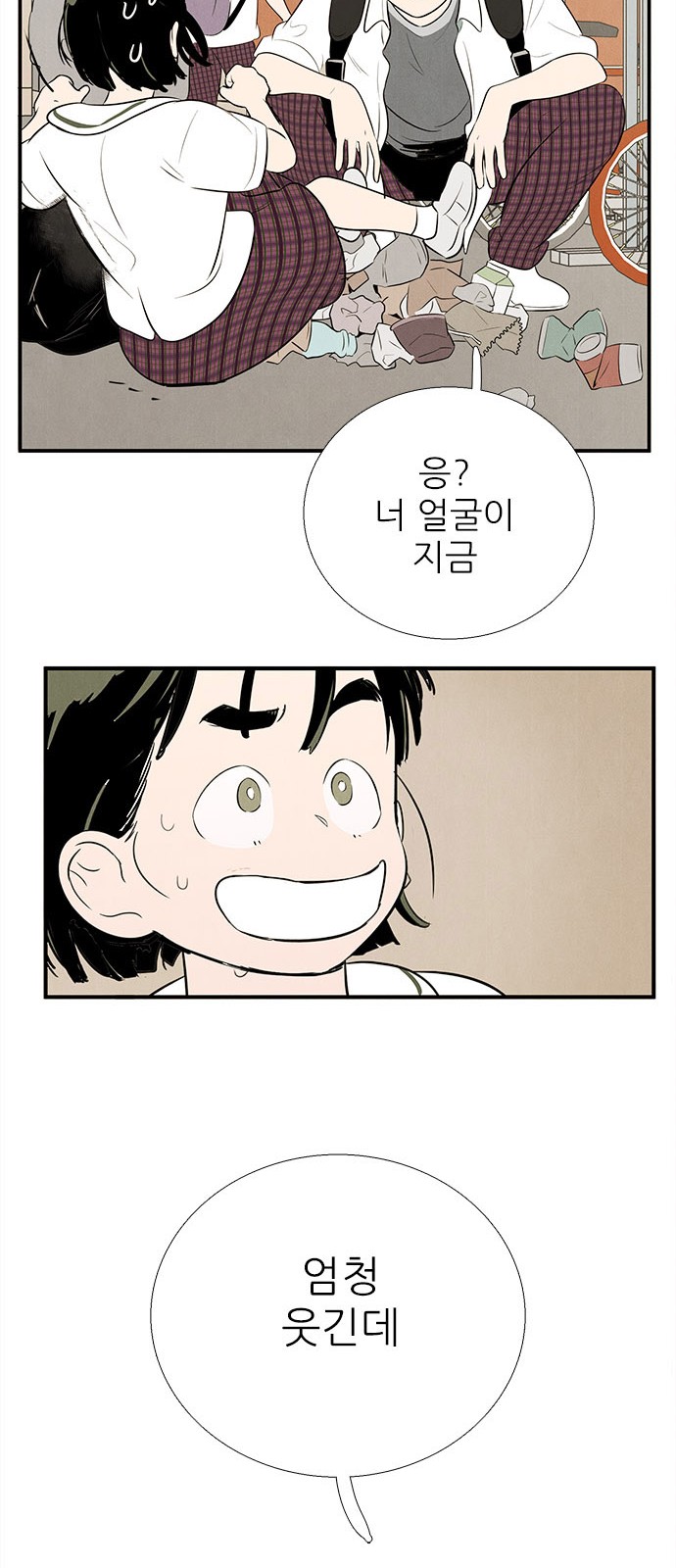 125 페이지