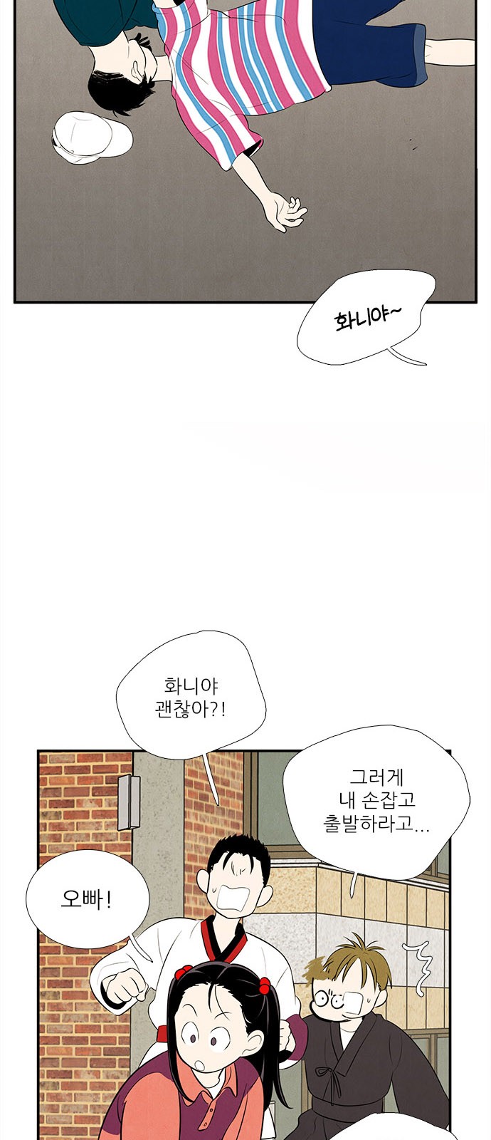 13 페이지