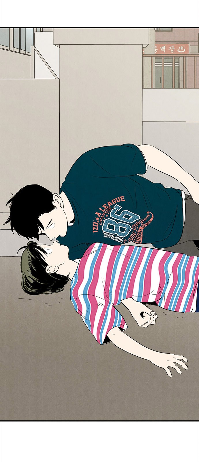 16 페이지