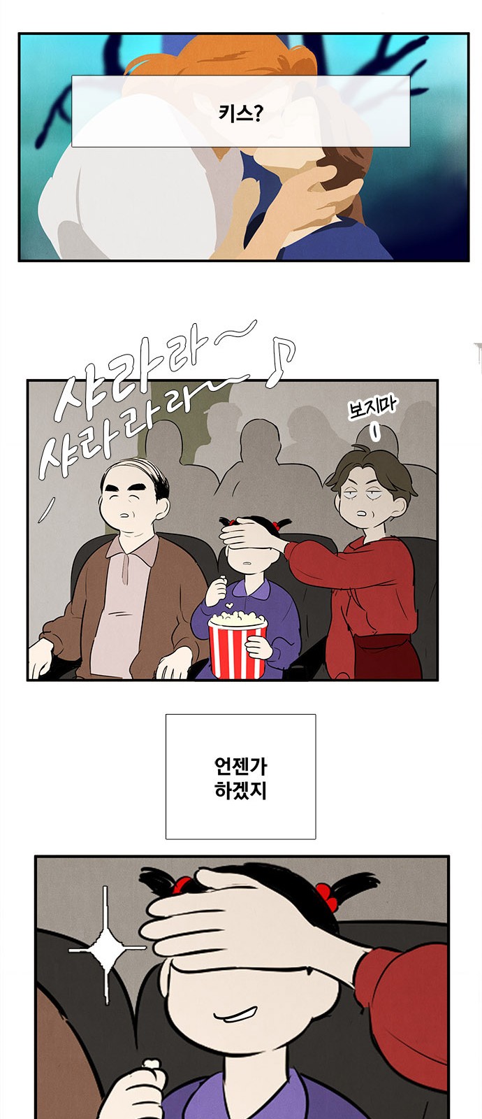 32 페이지