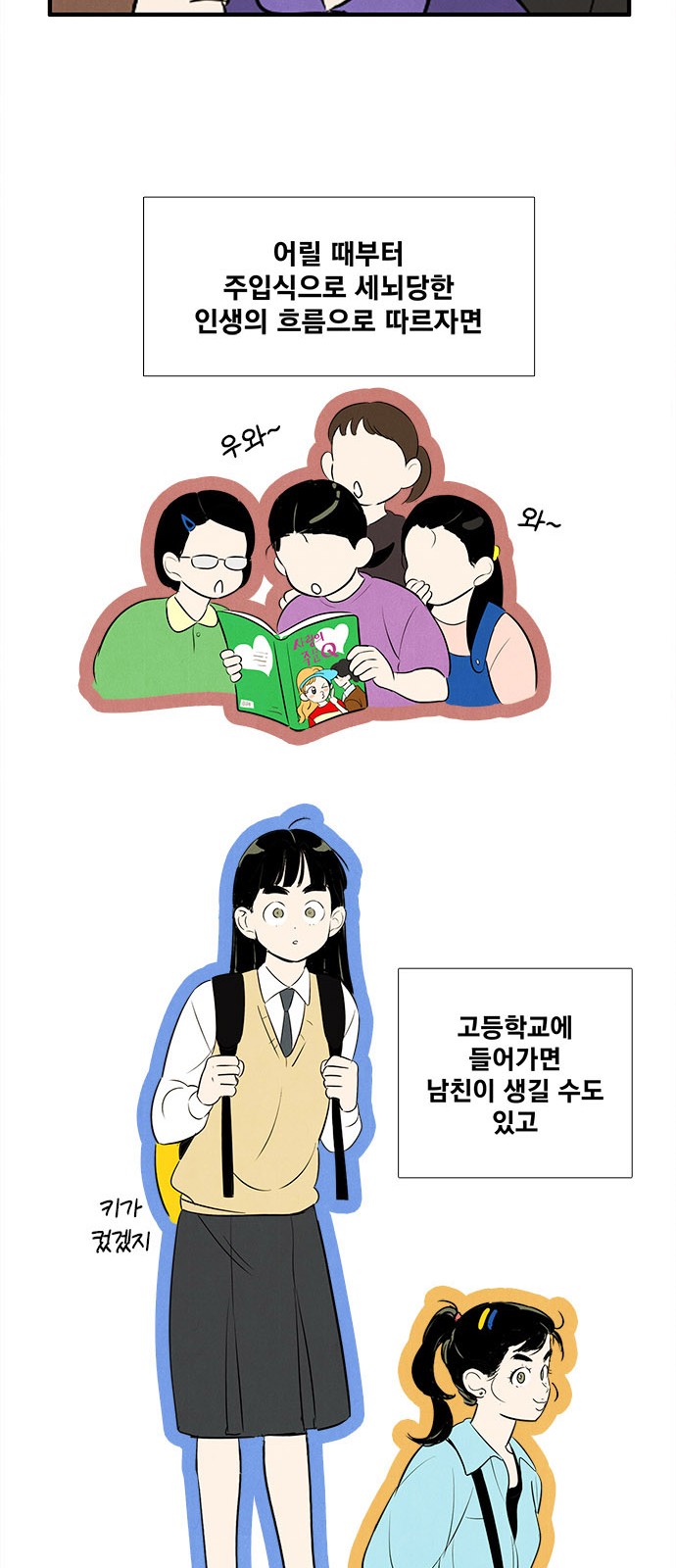 33 페이지