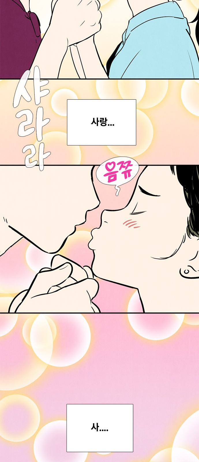 36 페이지