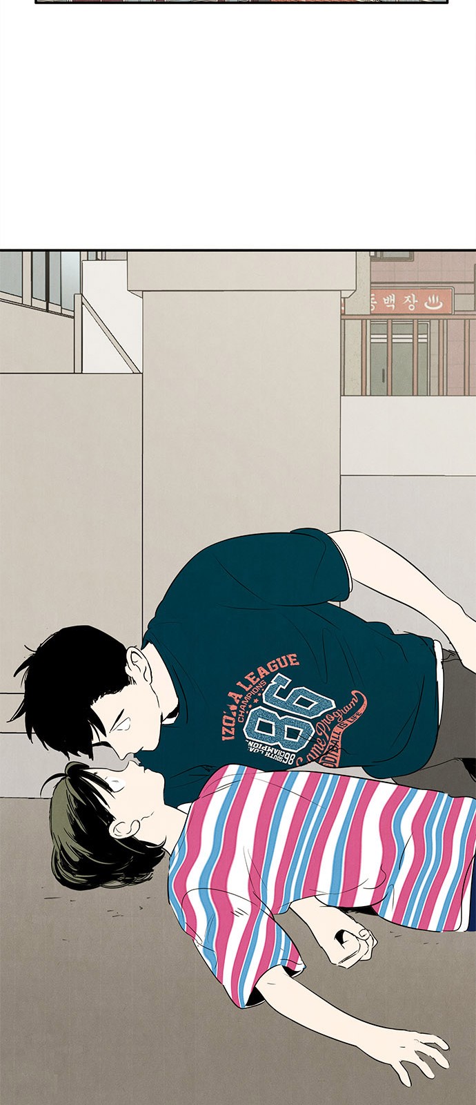 53 페이지